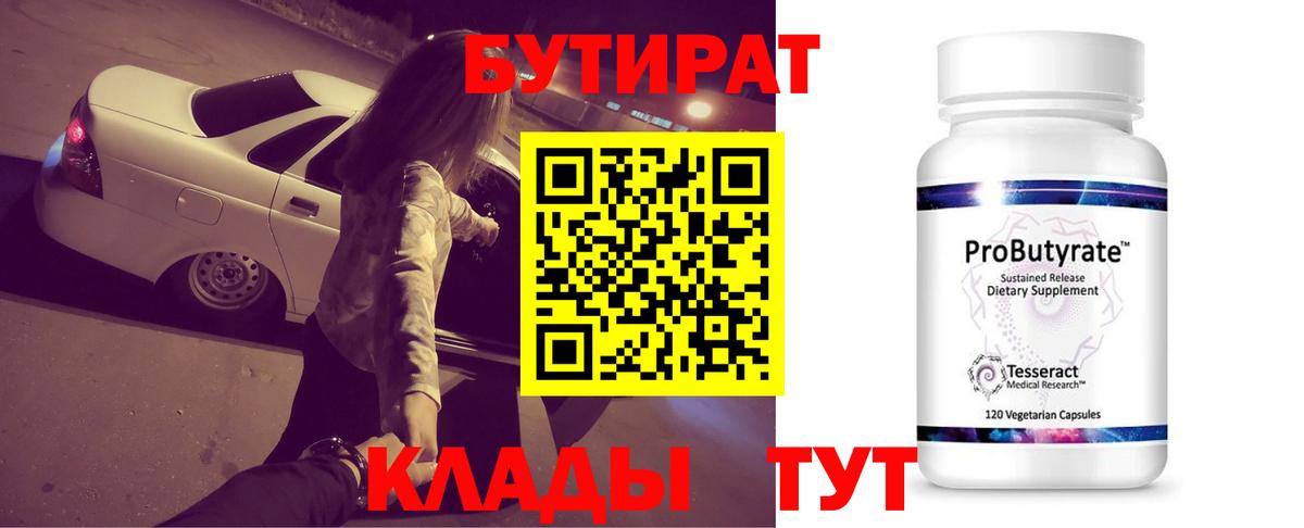 Великий Новгород  Марихуана  Вход с VPN  Меф   Купить закладку  ЭКСТАЗИ  Меф МЯУ МЯУ  Гашиш 