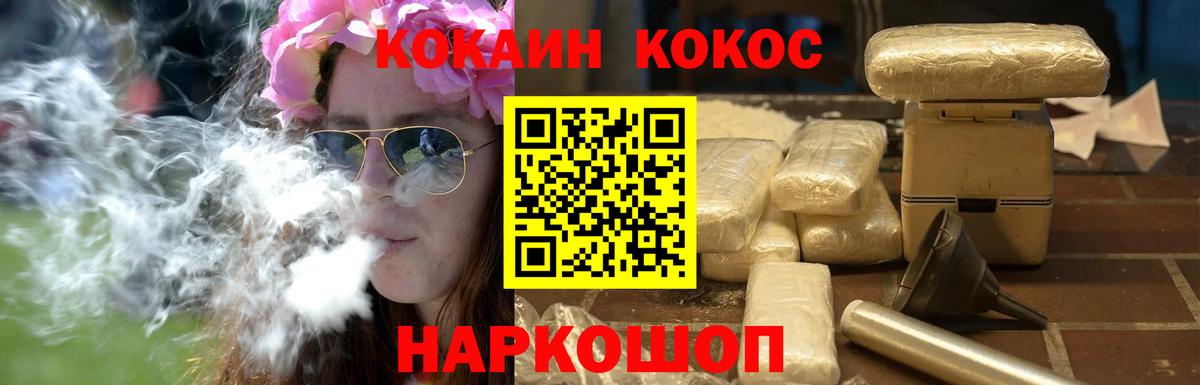 COCAIN Колумбийский Великий Новгород