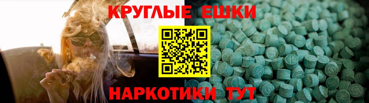 Ecstasy 280 MDMA  ЭКСТАЗИ  Великий Новгород  Вход с VPN  Ecstasy MDMA 