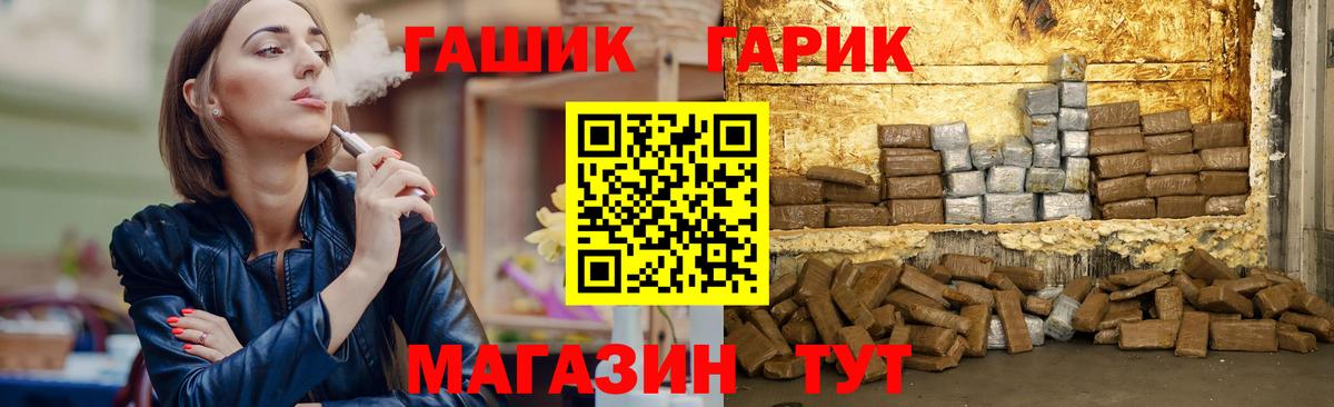 ГАШИШ VHQ Великий Новгород