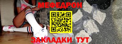 винт Брянск
