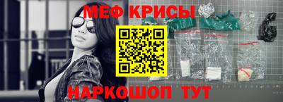 винт Брянск