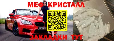 винт Брянск