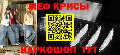 винт Брянск