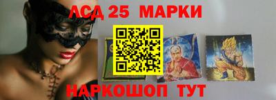 спиды Братск