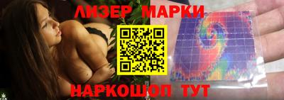 спиды Братск