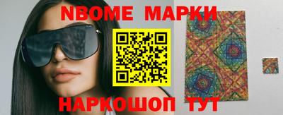 спиды Братск