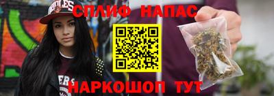 спиды Братск