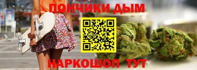 винт Брянск