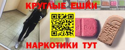 спиды Братск