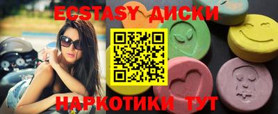 спиды Братск