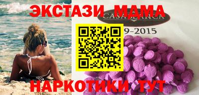 винт Брянск