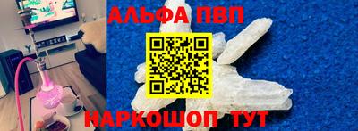 спиды Братск