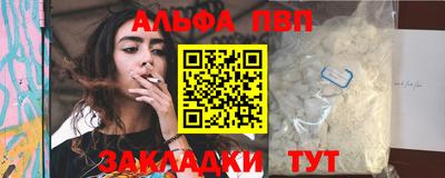 винт Брянск