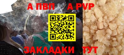 спиды Братск