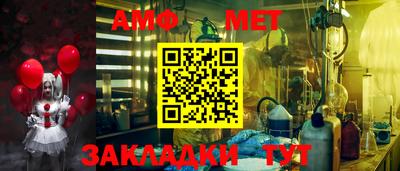 винт Брянск