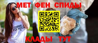спиды Братск
