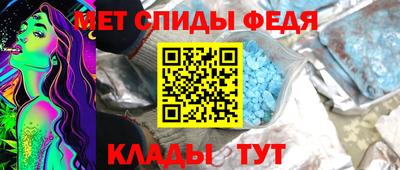 винт Брянск