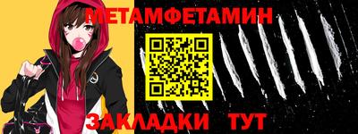 спиды Братск