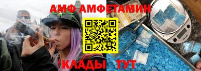 винт Брянск