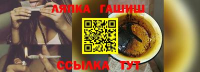 винт Брянск