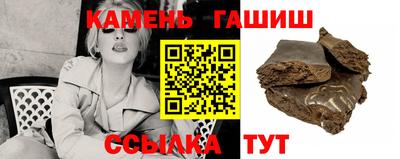 винт Брянск