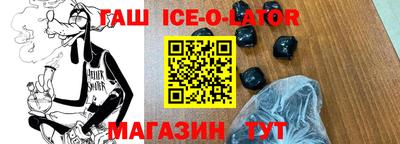 винт Брянск