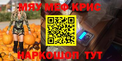 винт Брянск