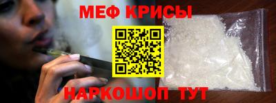 спиды Братск