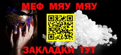 спиды Братск