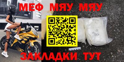 винт Брянск