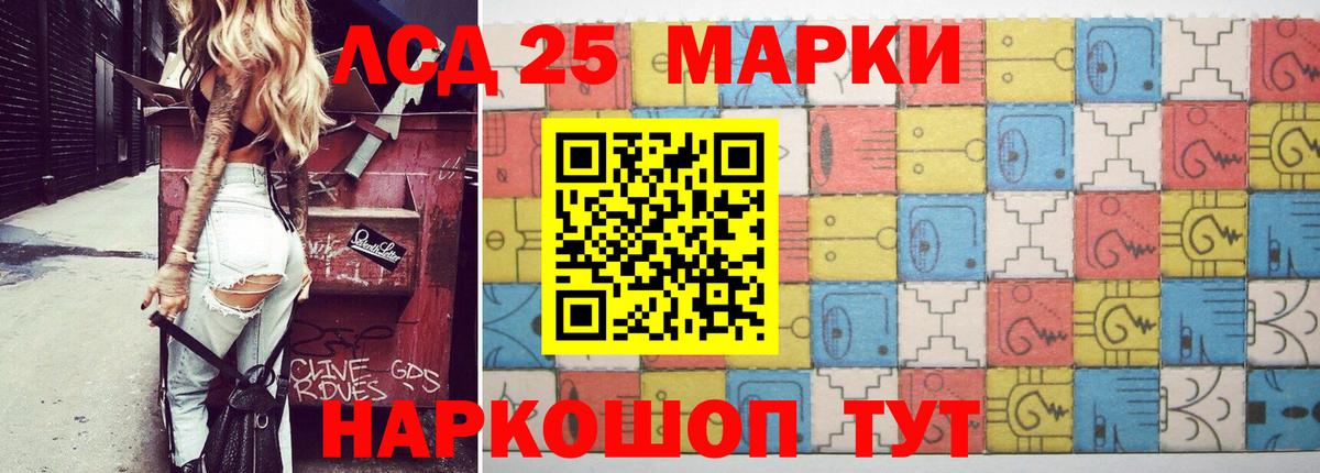Лсд 25 экстази кислота  LSD-25 экстази кислота  Вход с VPN  Великий Новгород 