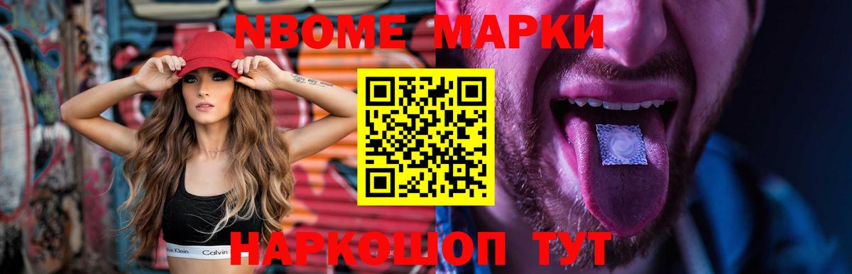 LSD-25 экстази кислота Великий Новгород