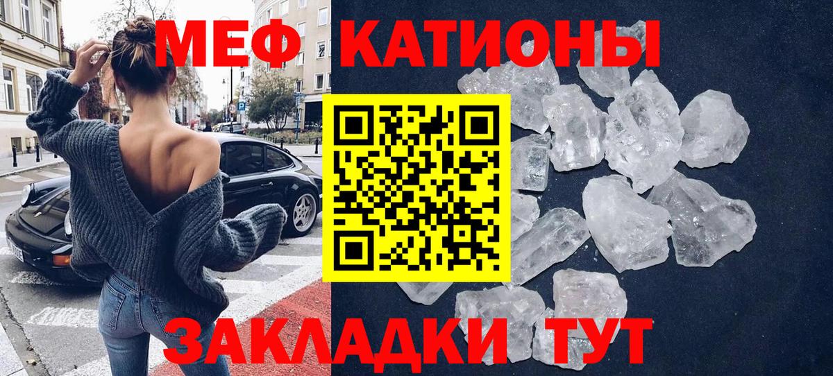 продажа наркотиков  Меф mephedrone  МЕФ мяу мяу  Вход с VPN  Великий Новгород  Мефедрон 