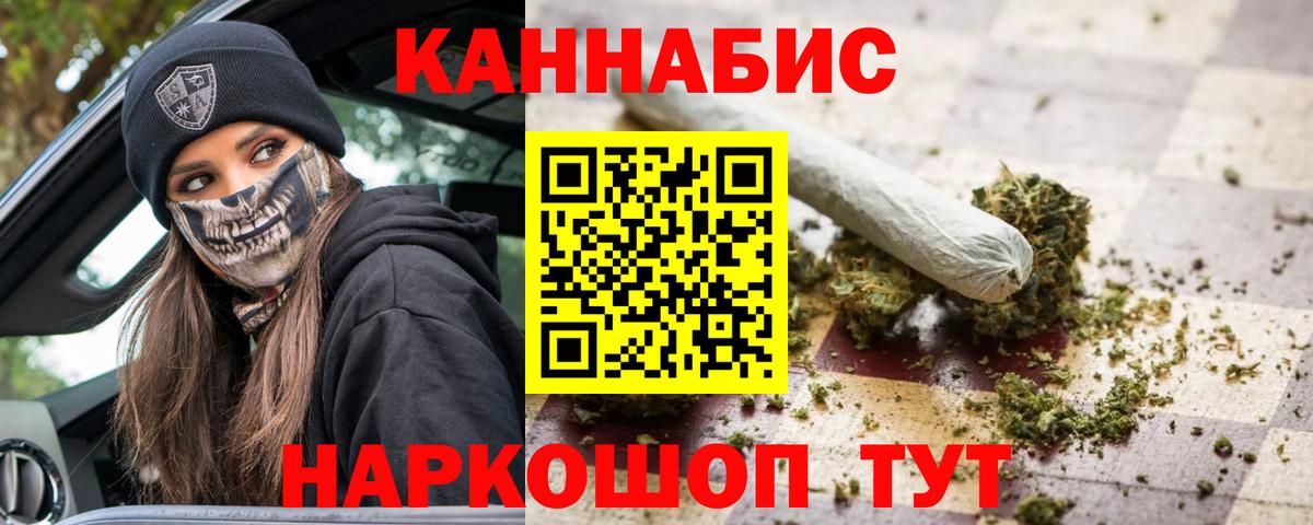 Конопля план  Вход с VPN  МАРИХУАНА AK-47  Великий Новгород  Шишки марихуана SATIVA & INDICA 